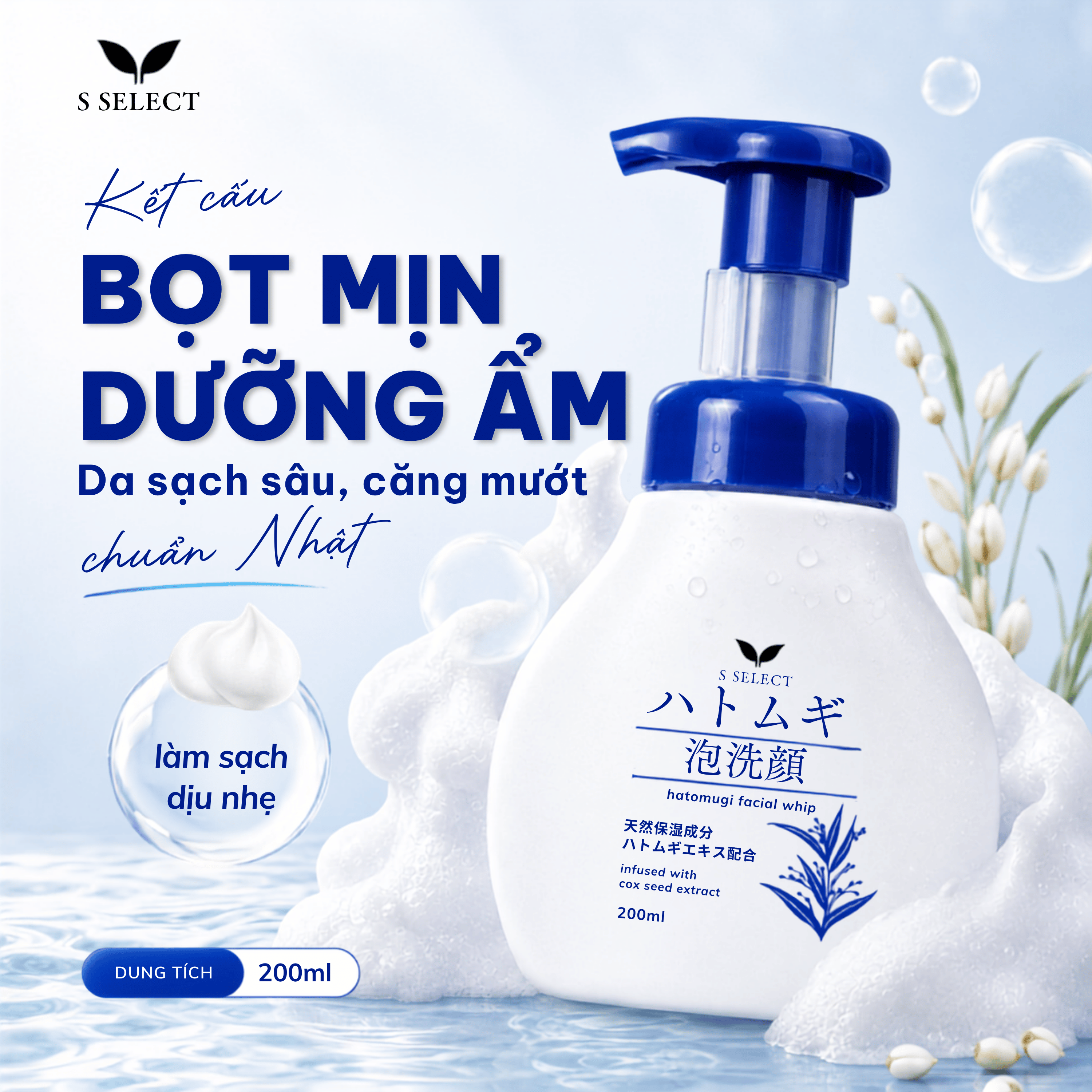 Sữa Rửa Mặt Tạo Bọt S Select Hatomugi Facial Whip 200ml — ảnh 3